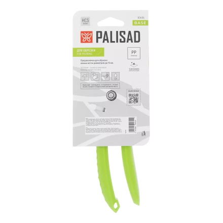 Секатор прямого реза Palisad, 190 мм, пластиковые рукоятки, 60456 купить в Кургане