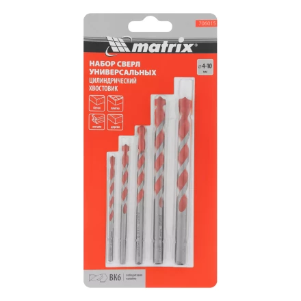 Набор сверл универсальных Matrix, 4-10мм, 5 шт, 706015 купить в Кургане