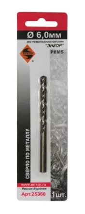 Сверло для металла Р6М5 Ф6,0 мм блистер Энкор 25360 купить в Кургане