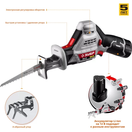 Пила сабельная аккумуляторная СПЛ-121 серия СТАНДАРТ купить в Кургане