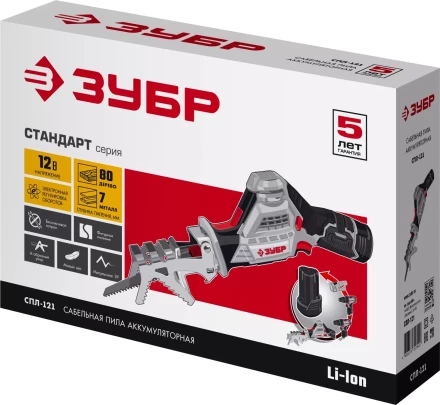 Пила сабельная аккумуляторная СПЛ-121 серия СТАНДАРТ купить в Кургане