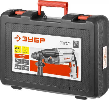 Перфоратор SDS-plus П-26-800 серия МАСТЕР купить в Кургане