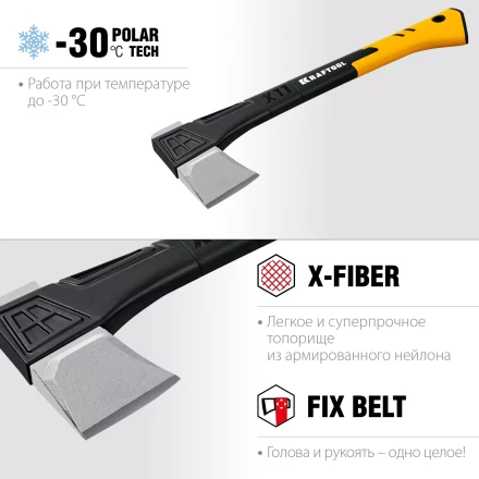 Топор финского типа X - серия 20660-11 купить в Кургане