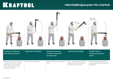 Топор финского типа X - серия 20660-11 купить в Кургане