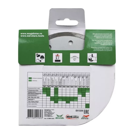 Алмазный отрезной диск 1A1R CLEAR CUT (Чистый рез) (5 mm) MOS-DISTAR 150*1,8*5*22,23 mm купить в Кургане