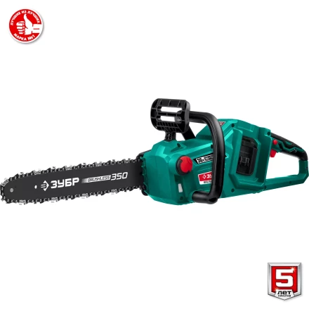 ЗУБР С1-18, 36 В, 35 см шина, без АКБ, бесщеточная цепная пила (ПЦЛ-3635) купить в Кургане