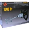 Миксер строительный МЭ-2 1600Э 50106 купить в Кургане