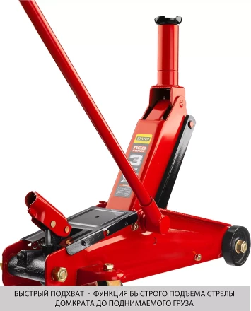 Домкрат гидравлический подкатной &quot;RED FORCE&quot;, для внедорожников, 3т, 155-545мм, STAYER 43157-3 43157-3 купить в Кургане