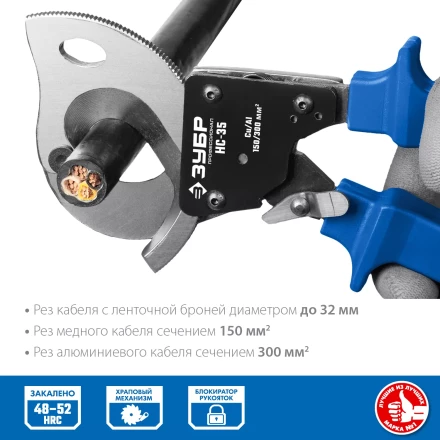 ЗУБР НС-35, d 32 мм, секторные ножницы, Профессионал (23350-32) купить в Кургане