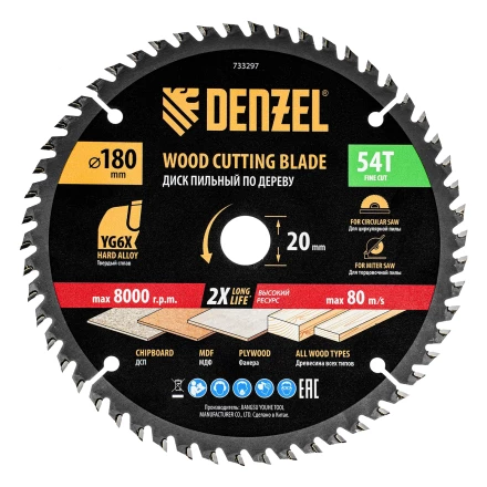 Пильный диск по дереву ф180 х 20 мм, 54зубьев// Denzel 733297 купить в Кургане