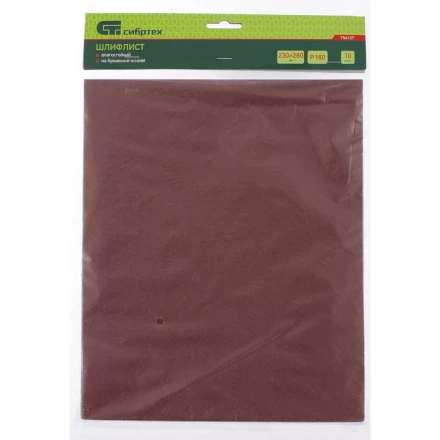 Шлифлист на бумажной основе P 600 230 х 280 мм 10 штуквлагостойкий СИБРТЕХ 756207 купить в Кургане