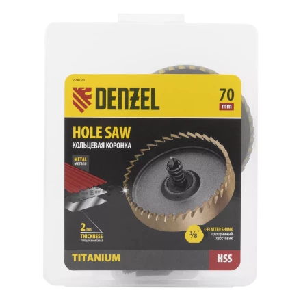 Коронка по металлу HSS, 70 мм, нитридтитановое покрытие Denzel 724123 купить в Кургане