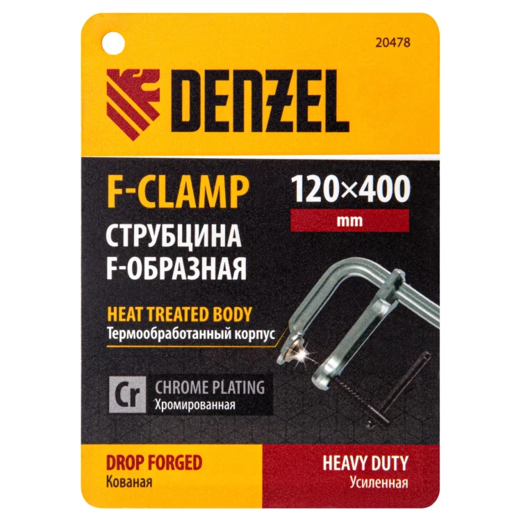 Струбцина F-образная Denzel 20478, 120x400мм, кованая купить в Кургане