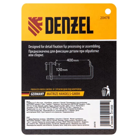 Струбцина F-образная Denzel 20478, 120x400мм, кованая купить в Кургане