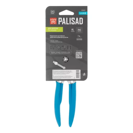 Секатор прямого реза Palisad, 205 мм, алюминиевые рукоятки в ПВХ-оболочке, Luxe 60463 купить в Кургане