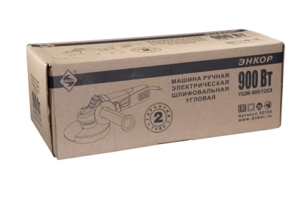 Угловая шлифмашина УШМ-900/125Э Энкор 50154 купить в Кургане
