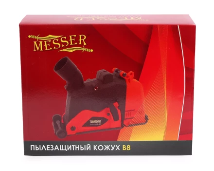 Защитный кожух MESSER тип В8 для штробления крепление 38-50. для 125-150мм диска купить в Кургане