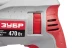 Перфоратор SDS-plus ЗП-470Э серия МАСТЕР купить в Кургане