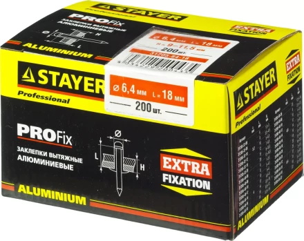 Заклепки PROFIX алюминиевые, 6,4x18мм, 200шт, STAYER Professional 31205-64-18 31205-64-18 купить в Кургане