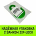 Крюк с проушиной чалочный HITCH 320A 11 Т (SZ071316) купить в Кургане