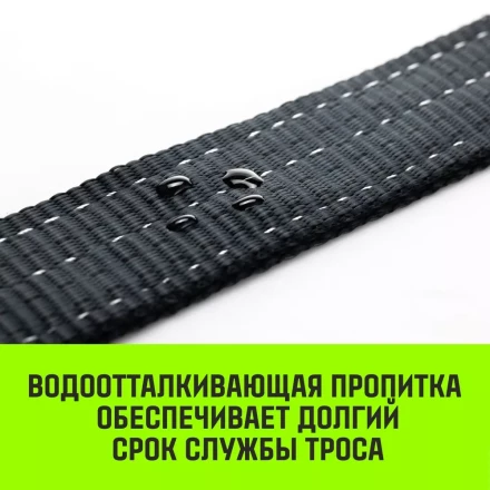 Трос буксировочный динамический HITCH PROF Лента масса авто 6 т разрывная 18 т 8 м 2 скобы (SZ071512) купить в Кургане