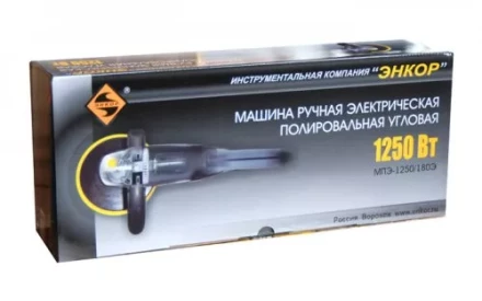 Машина полировальная МПЭ-1250/180Э 50190 купить в Кургане