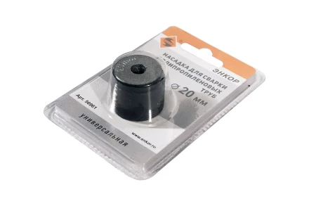 Насадка для сварки труб PPR Ф20 мм блистер 56961 купить в Кургане