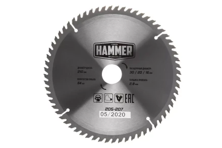 Диск пильный твердосплавный HAMMER Ф210х30мм 64зуб. купить в Кургане