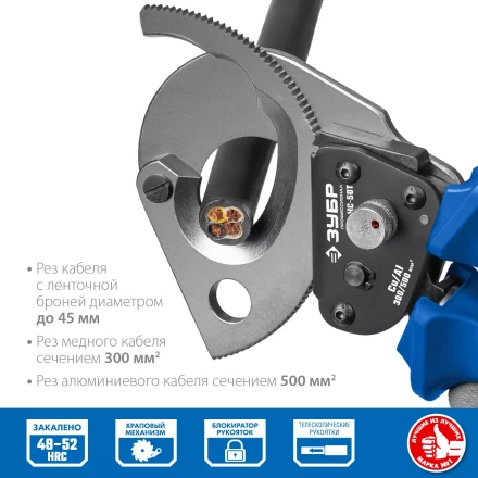 ЗУБР НС-50T, d 50 мм, секторные ножницы, Профессионал (23351-50) купить в Кургане