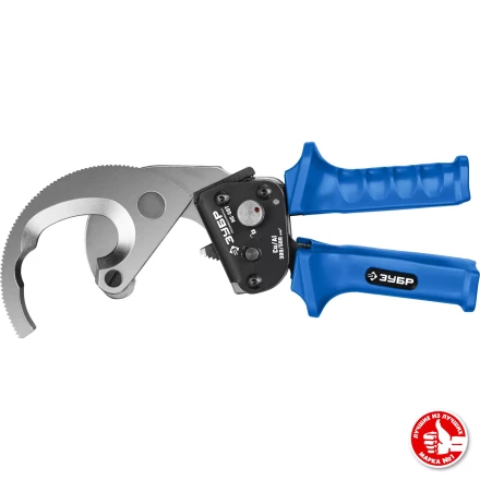 ЗУБР НС-50T, d 50 мм, секторные ножницы, Профессионал (23351-50) купить в Кургане