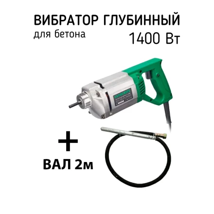 Вибратор FV 1400AL FAVOURITE купить в Кургане