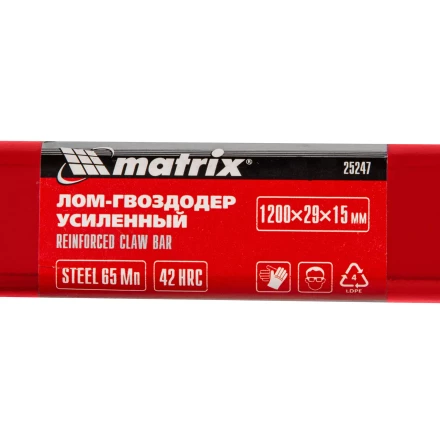 Лом-гвоздодер усиленный, 1200х29х15 мм// Matrix 25247 купить в Кургане