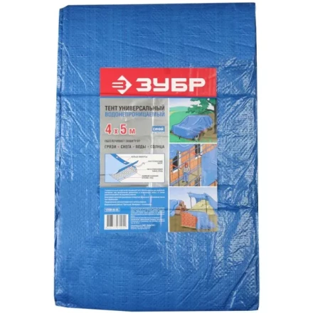 Тент-полотно ЗУБР &quot;МАСТЕР&quot; универсальный, из тканого полимера плотностью 75 г/м3, с люверсами, водонепроницаемый, 4мх5м 12550-04-05 купить в Кургане