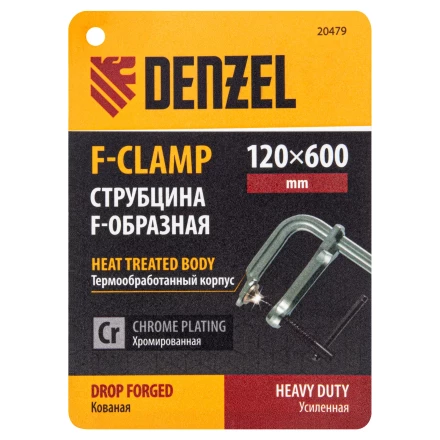 Струбцина F-образная Denzel 20479, 120x600мм, кованая купить в Кургане