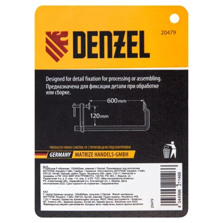 Струбцина F-образная Denzel 20479, 120x600мм, кованая купить в Кургане
