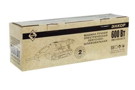 Ленточная шлифмашина ЛМЭ-600/457Э Энкор 50286 купить в Кургане