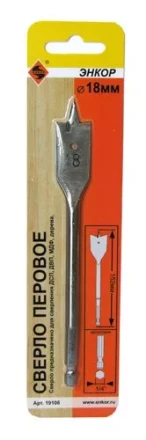Сверло для дерева 18Х152 мм перовое Энкор 19106 купить в Кургане