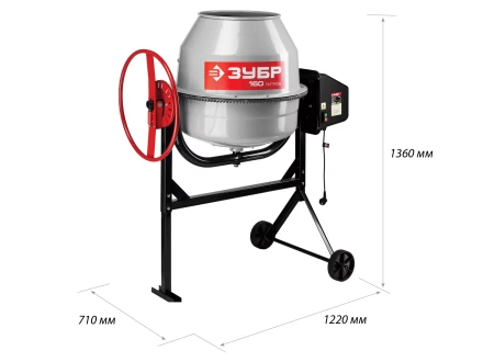 Бетономешалка электрическая БС-160-600 серия МАСТЕР купить в Кургане