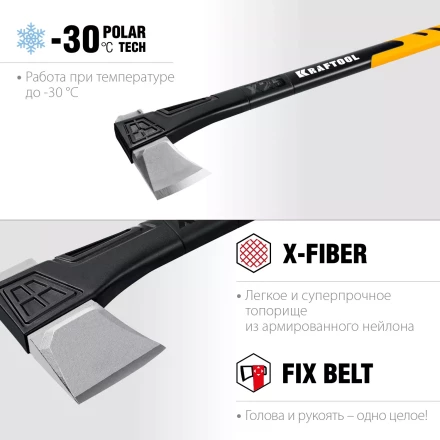 Топор финского типа X - серия 20660-25 купить в Кургане