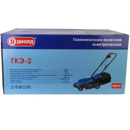Газонокосилка электрическая Диолд ГКЭ-2 купить в Кургане