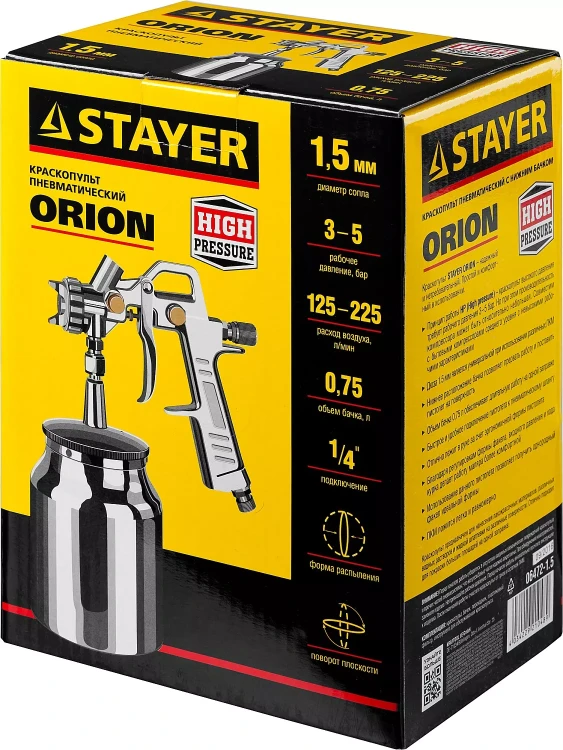 Краскопульт пневматический STAYER "MASTER" ORION, с нижним бачком, 1,5мм 06472-1.5 купить в Кургане