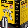 Краскопульт пневматический STAYER "MASTER" ORION, с нижним бачком, 1,5мм 06472-1.5 купить в Кургане