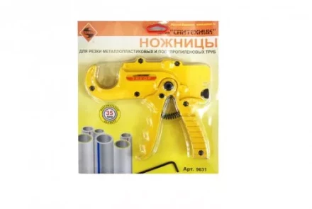 Ножницы для пластиковых труб до Ф35 мм П 9631 купить в Кургане
