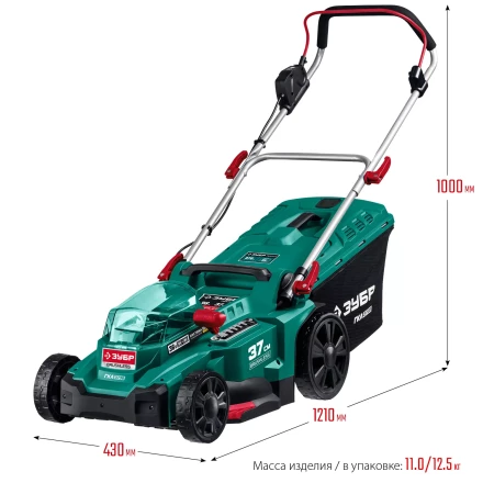 ЗУБР С1-18, 36 В, 37 см, без АКБ, бесщеточная газонокосилка (ГКЛ-3736) купить в Кургане