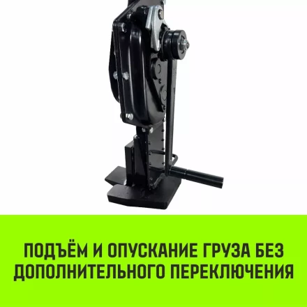 Домкрат реечный низкопрофильный HITCH JRN-5000 5т (SZ086931) купить в Кургане