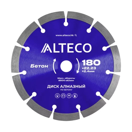 Диск алмазный по бетону ALTECO 180x22.23x2.4 мм 66518 купить в Кургане