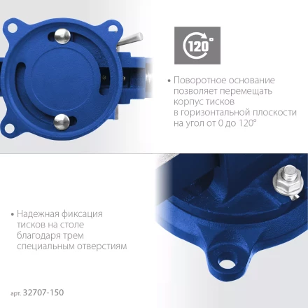 ЗУБР 150 мм, быстрозажимные слесарные тиски, Профессионал (32707-150 ) купить в Кургане