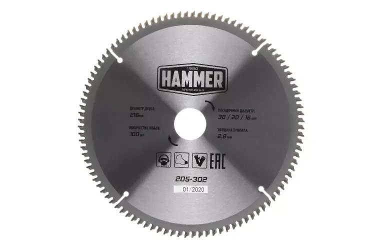 Диск пильный твердосплавный HAMMER Ф216х30мм 100зуб. купить в Кургане