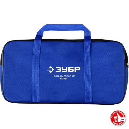 ЗУБР НС-75T, d 75 мм, секторные ножницы, Профессионал (23352-75) купить в Кургане