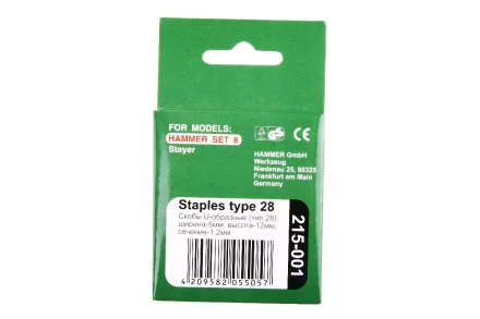 Скобы для степлера HAMMER 215-001 12мм, тип 28, 1000 шт. купить в Кургане